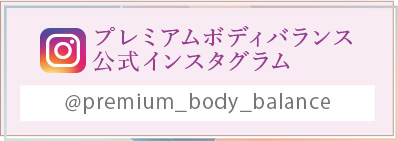 インスタグラム